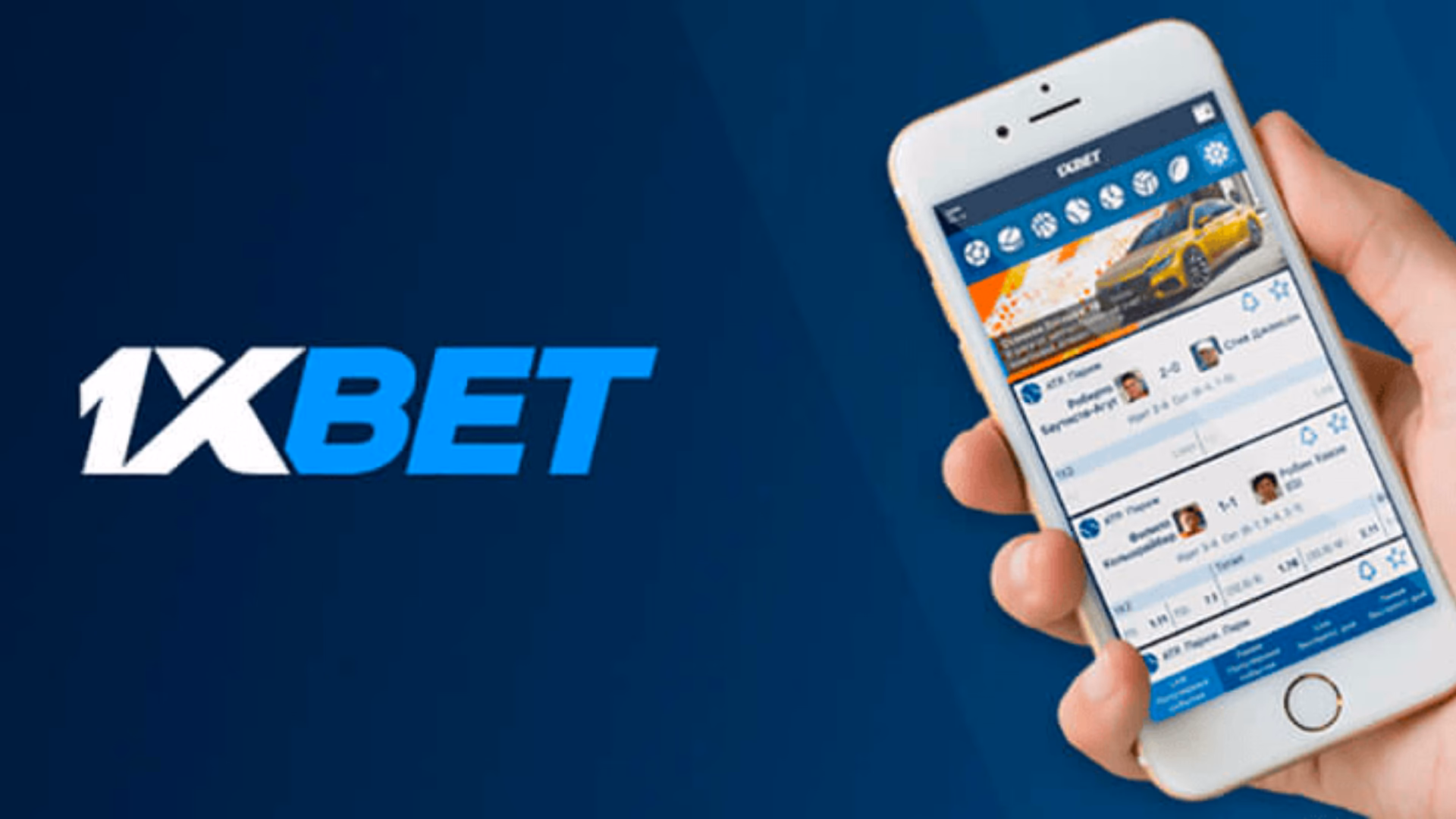 What is the 1xbet app & mobile sportsbook?