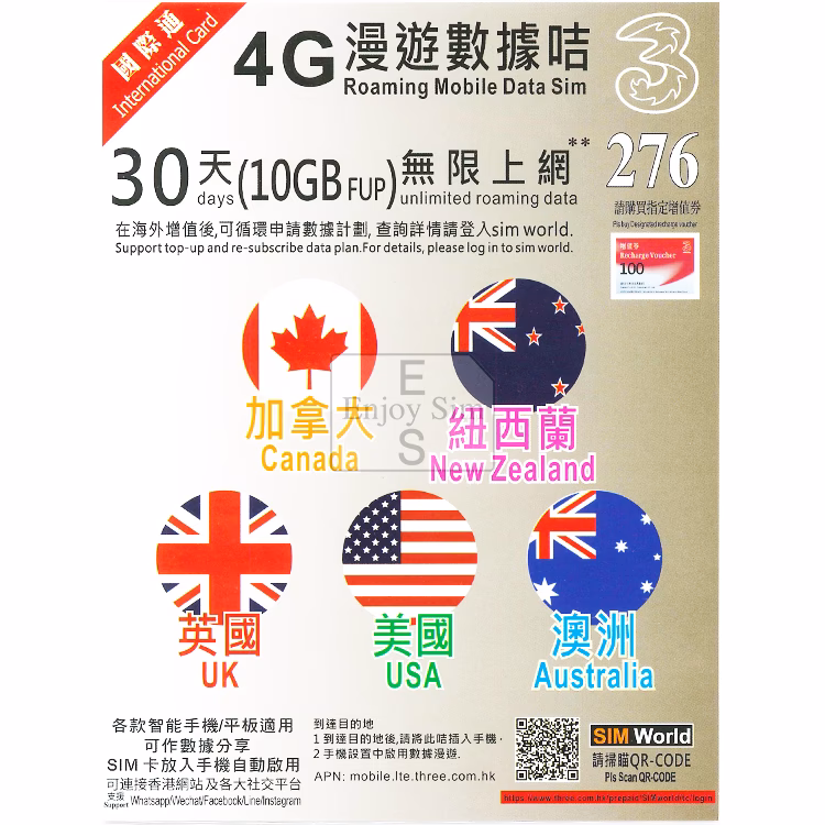What is prepaid SIM card refill bonus in Hong Kong?