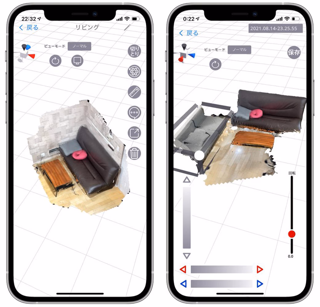 What is mobile 3D scanning?