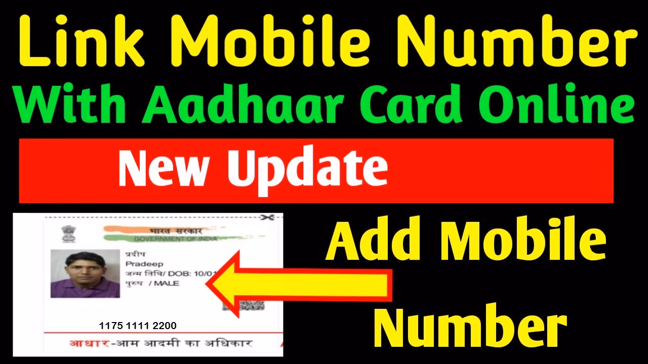 How to get Aadhar card online?