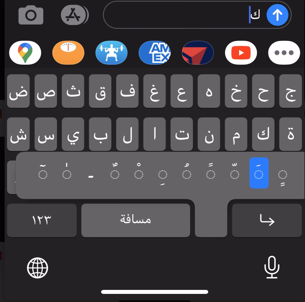 How to add Arabic keyboard to Mac OS?