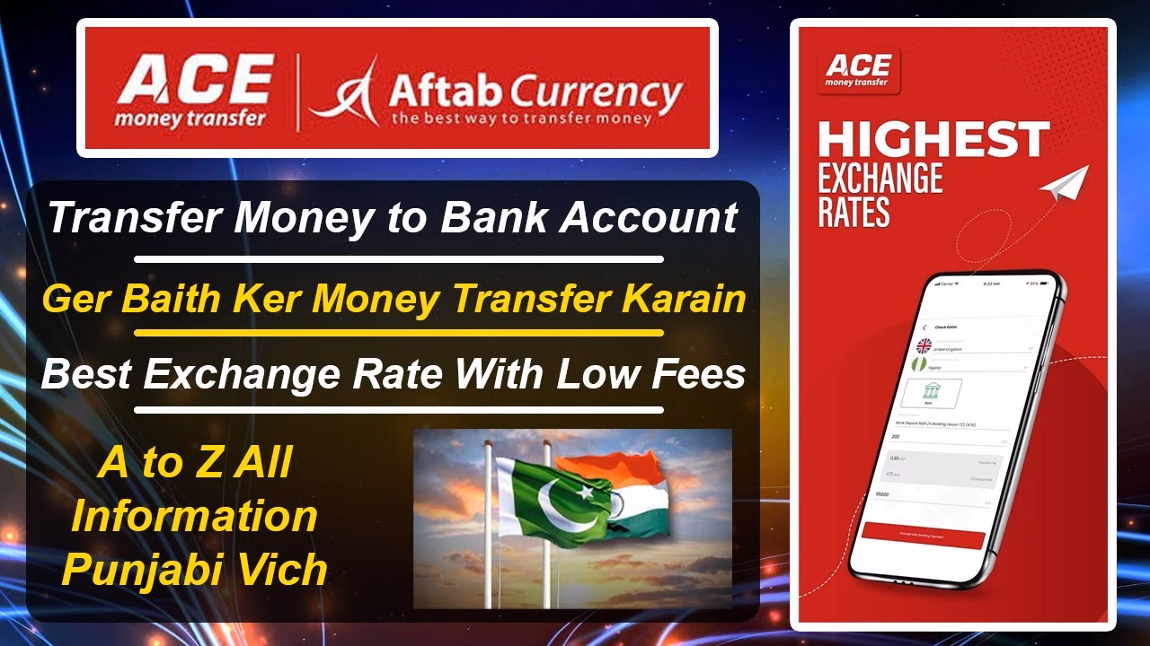 How do I send money to Pakistan using ace money transfer?