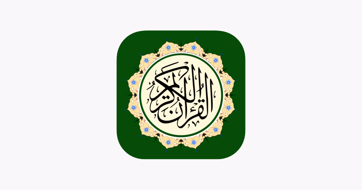 Where can I download the complete Quran MP3 from?