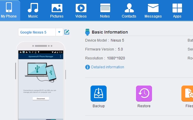 What is apowermanager (phone manager)?