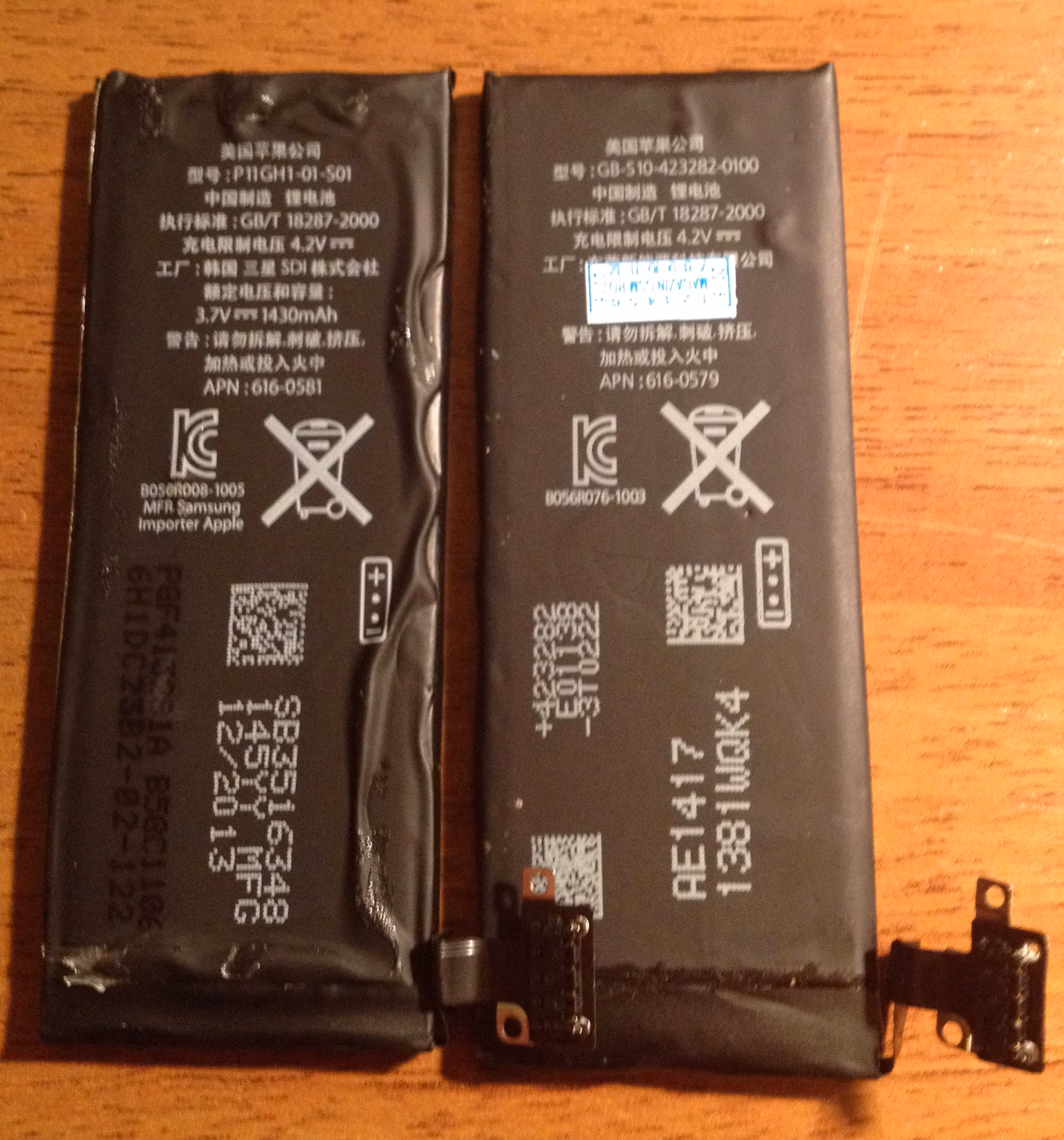 Will My iPhone 4S battery work if I don't have a battery?