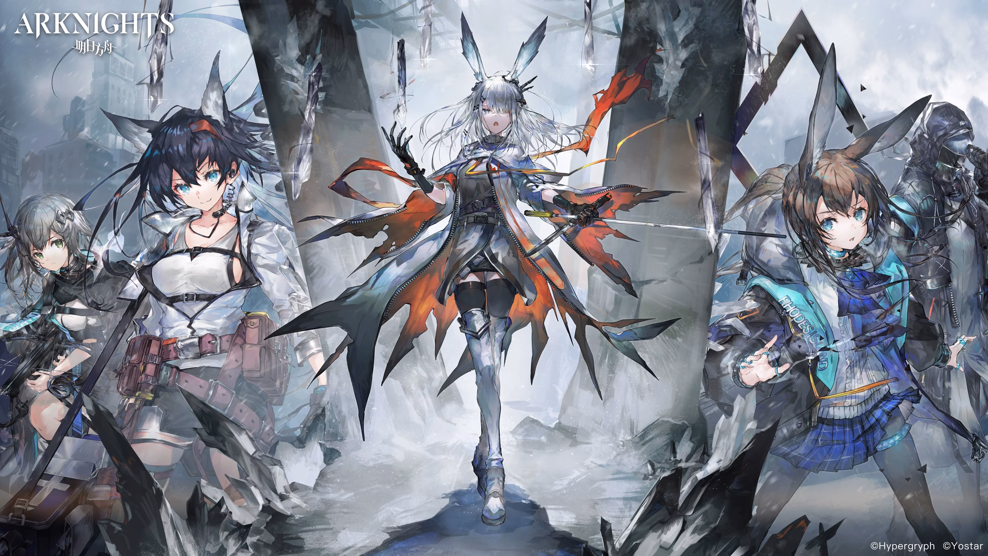 Is arknights a mobile tower defense game?