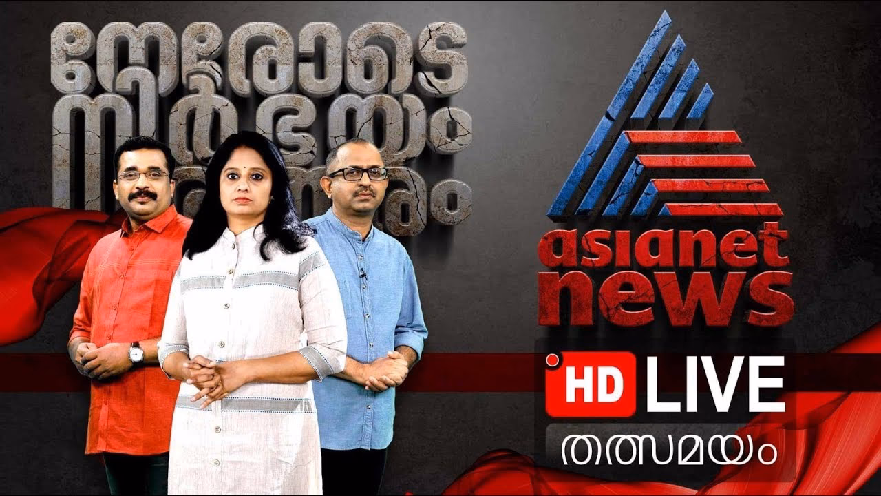 Where can I watch Asianet News Live online?