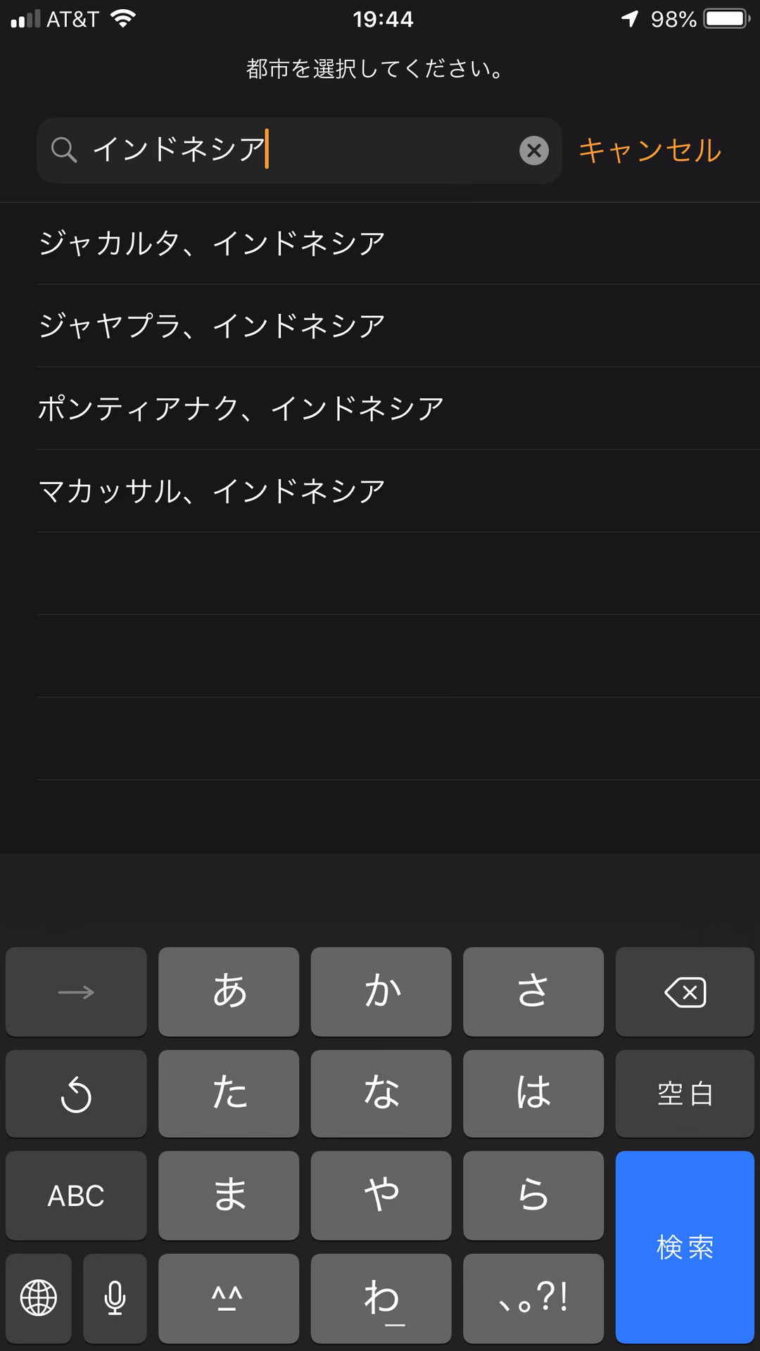 How do I see the local time on my iPhone?