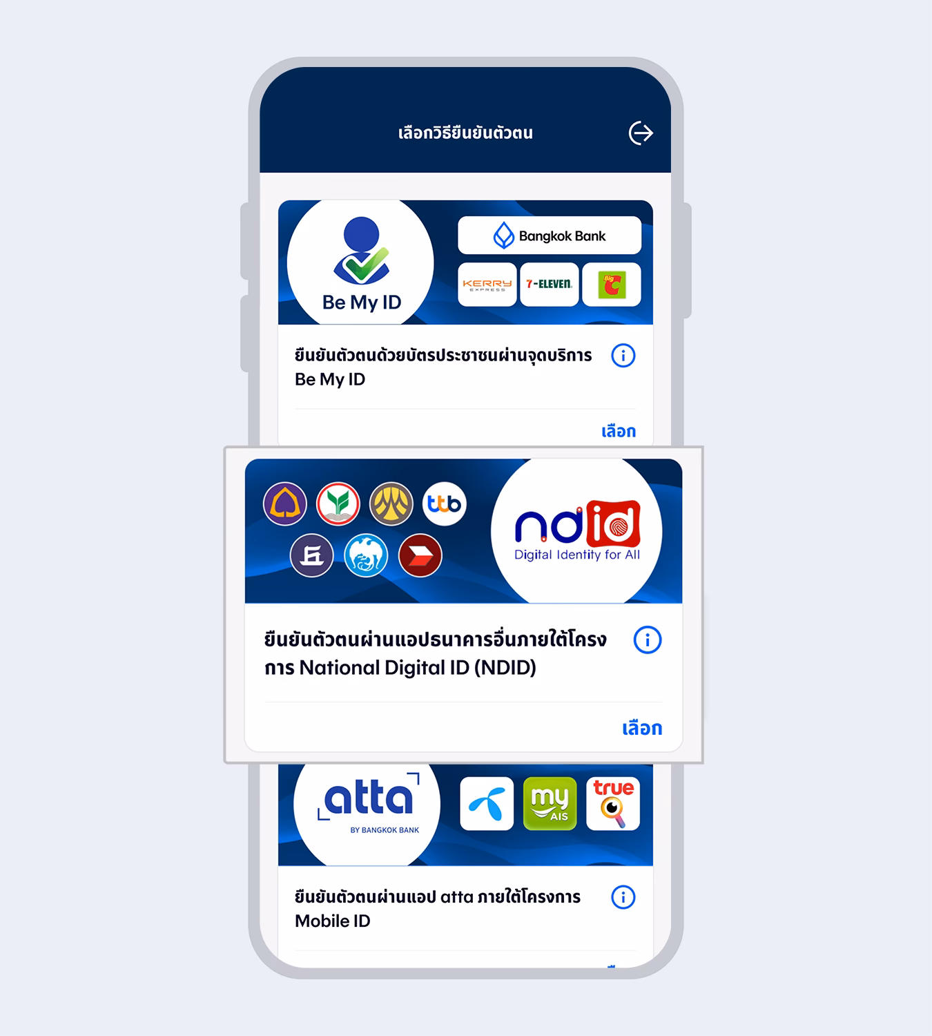 Where can I get help with mobile banking in Bangkok?