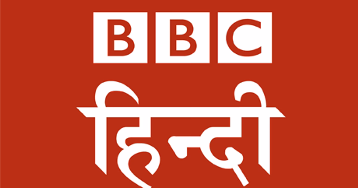 How do I download the BBC app?