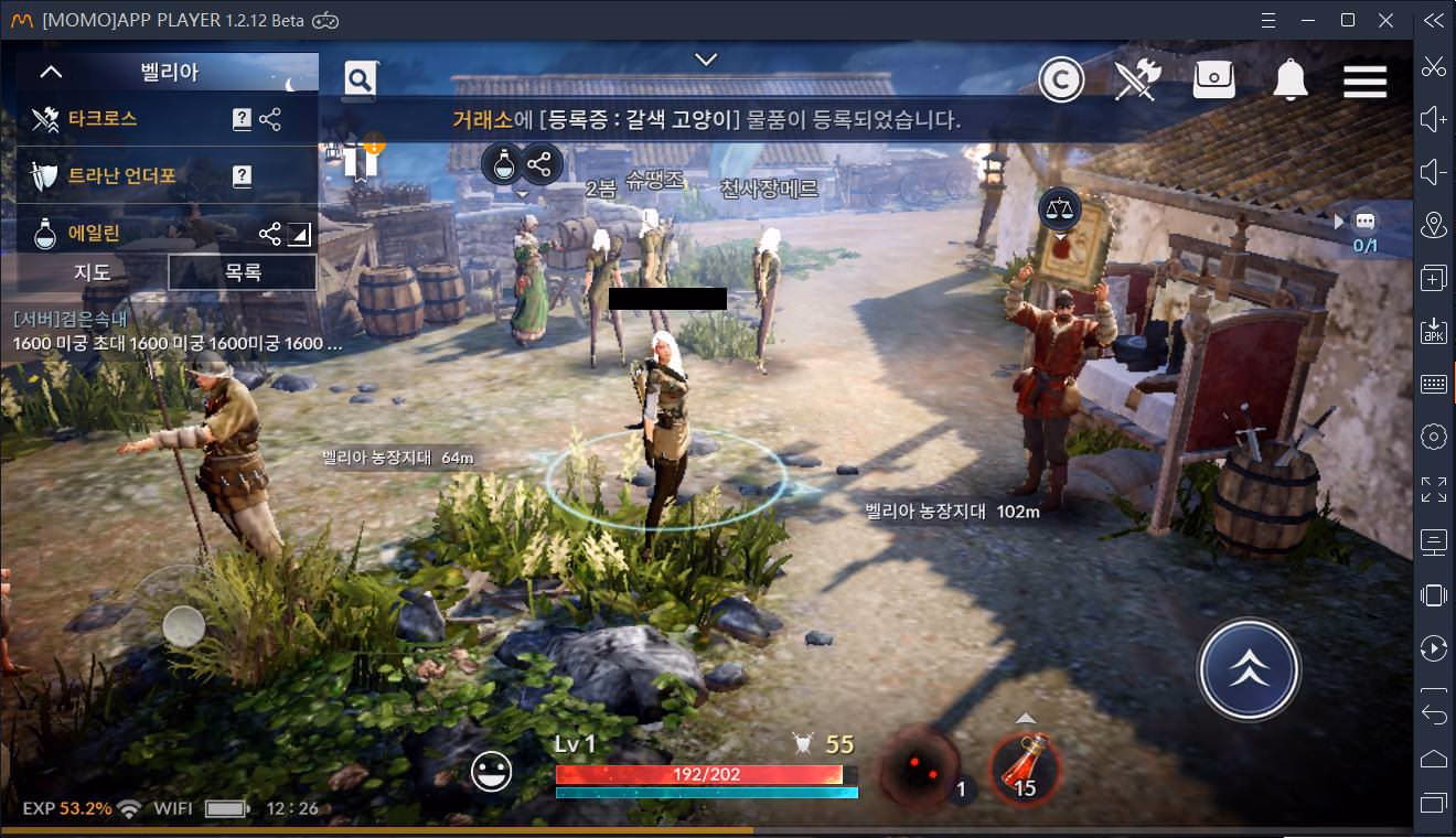 Why should you play Black Desert Mobile?
