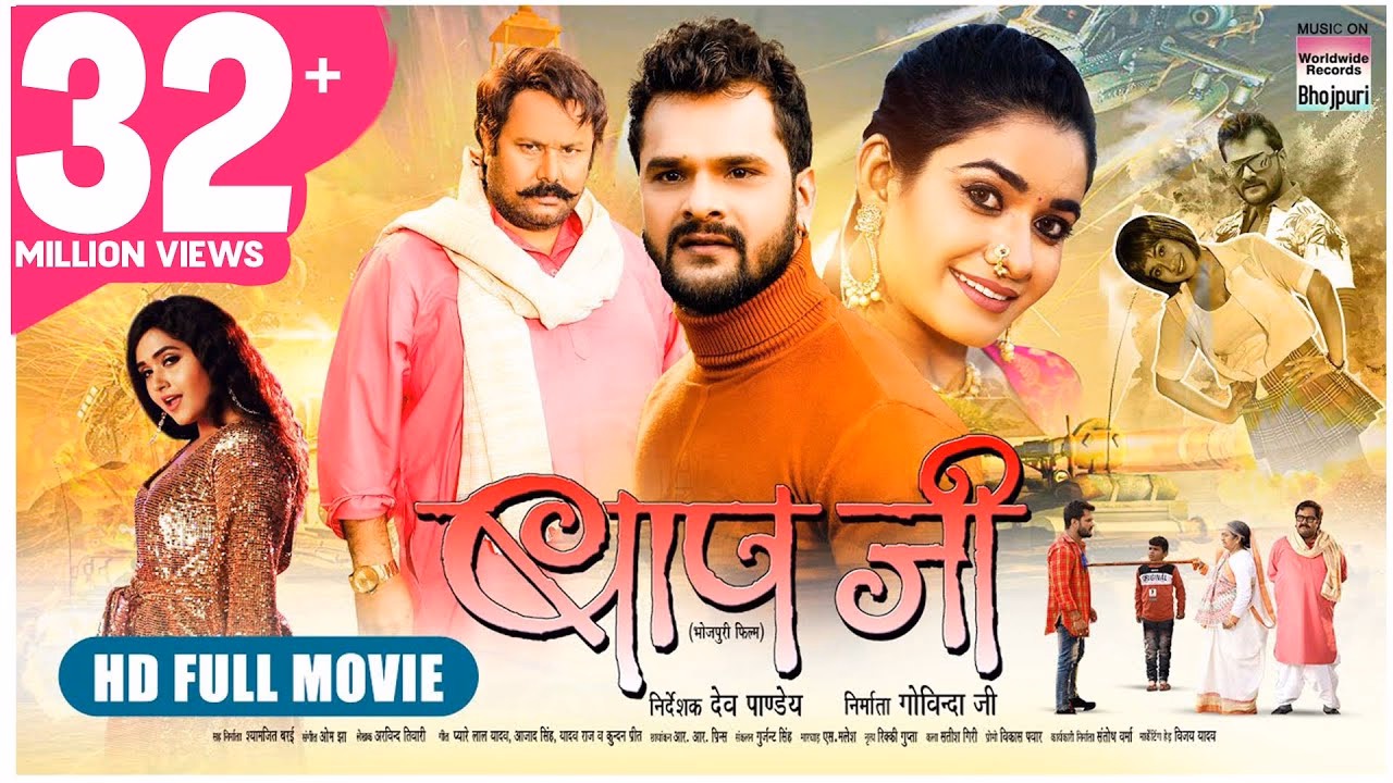 How many Bhojpuri movie titles are there?