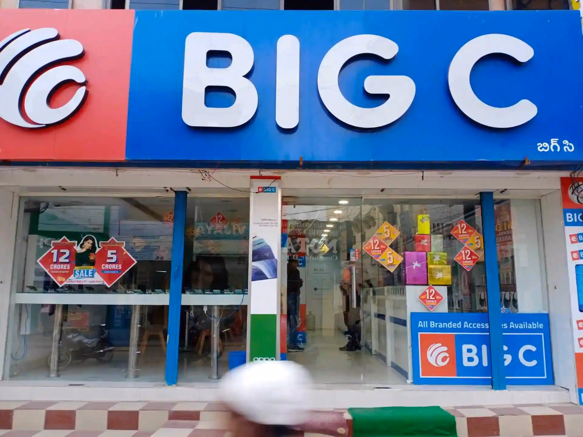 What is Big C Mobile Private Limited?
