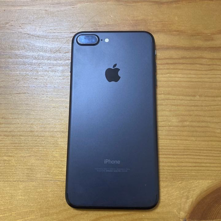 Does iPhone 7 Plus come with free shipping?