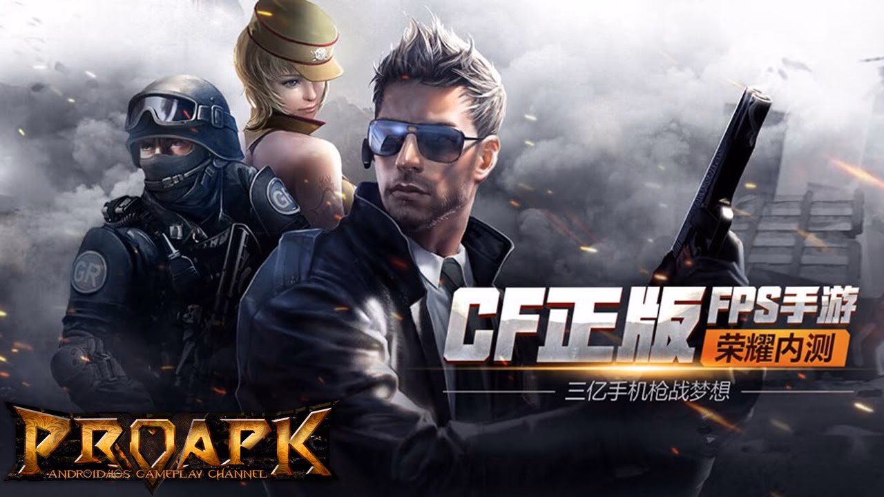 Is Crossfire mobile free?