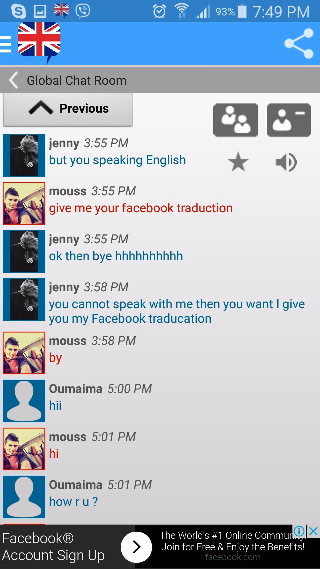 What are UKC chat rooms?