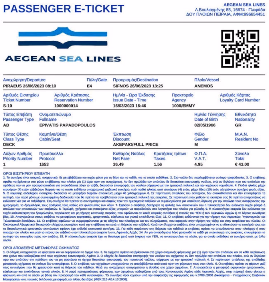 How do I book a flight from Aegean?