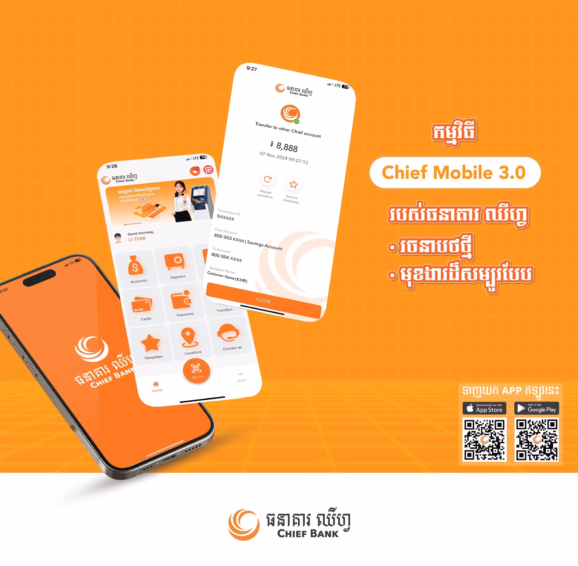How does the chief mobile app work?