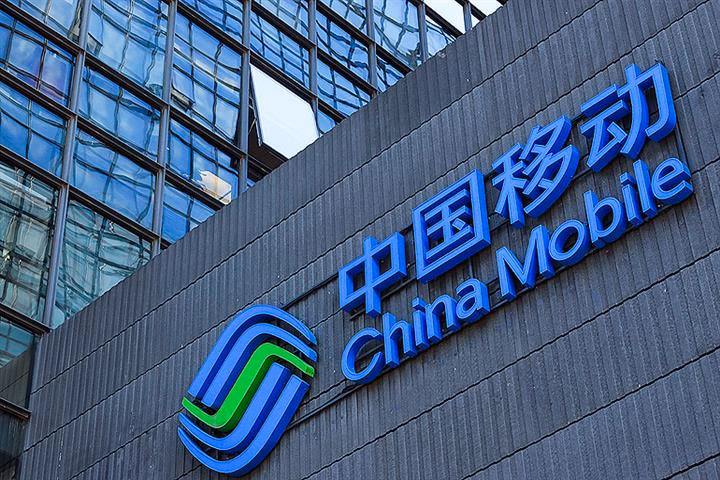 What is China Mobile Hong Kong (CMHK)?