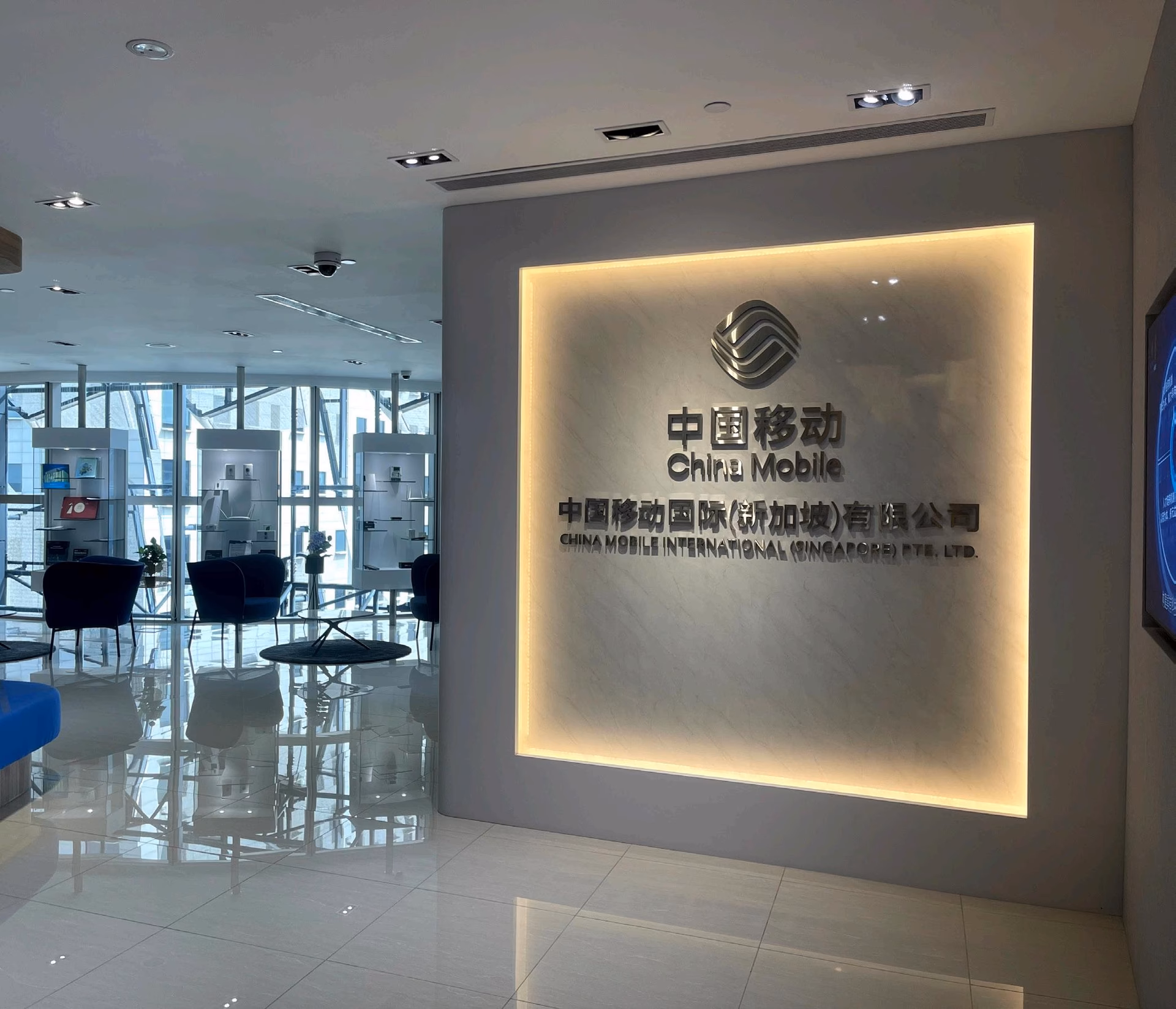 When was China Mobile Limited incorporated?