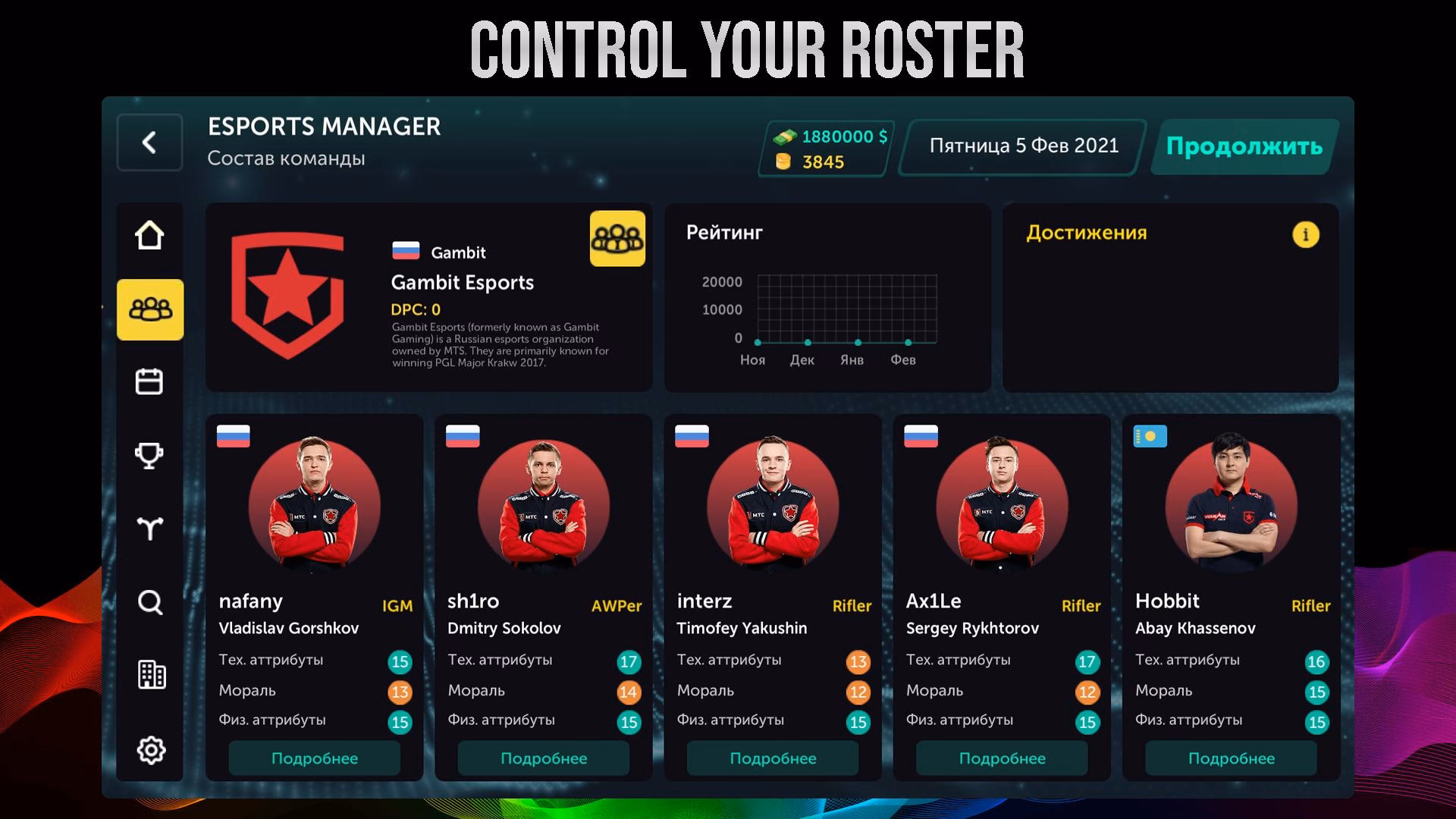 What is CS manager?