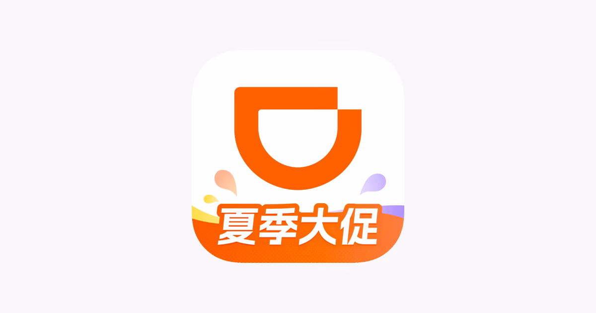 How to use Didi app in China?
