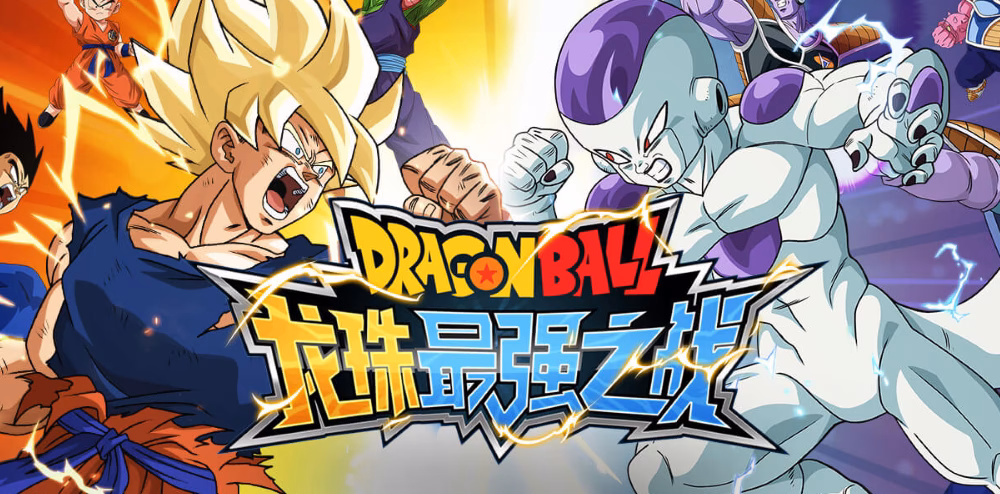 Where can I play Dragon Ball games for free?