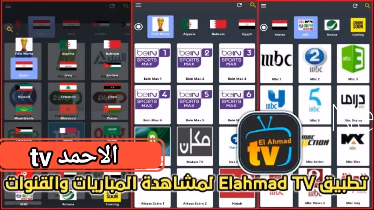 What is Arabic TV channels live?