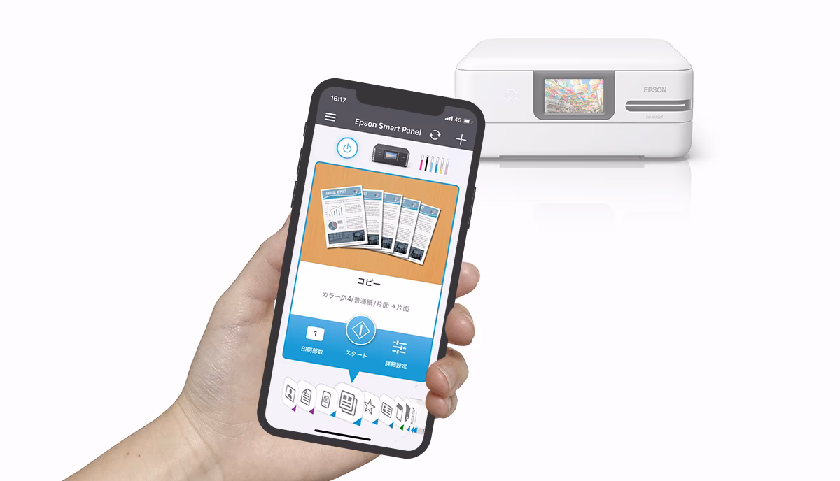 What is Epson cloud solution for mobile?