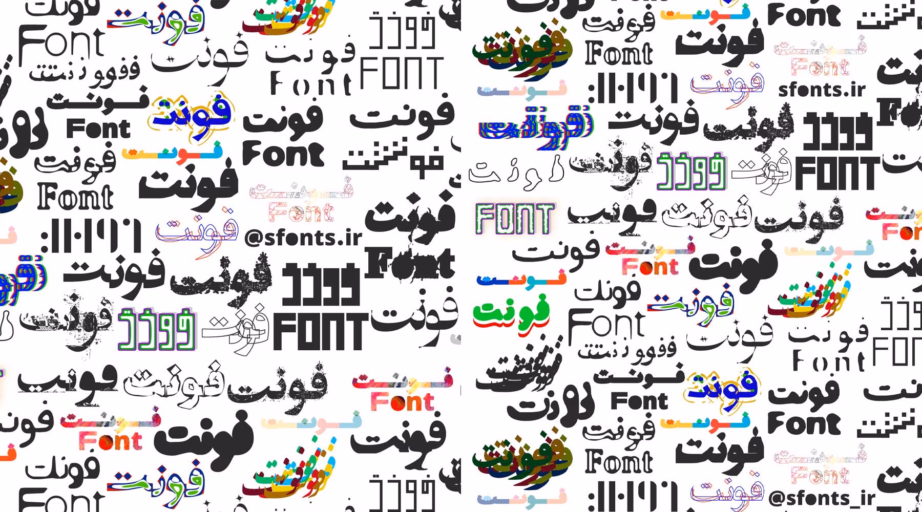 What is Farsi keyboard?