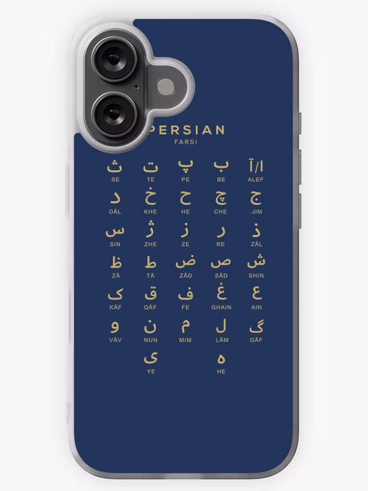 What is Farsi Nevis mobile app?