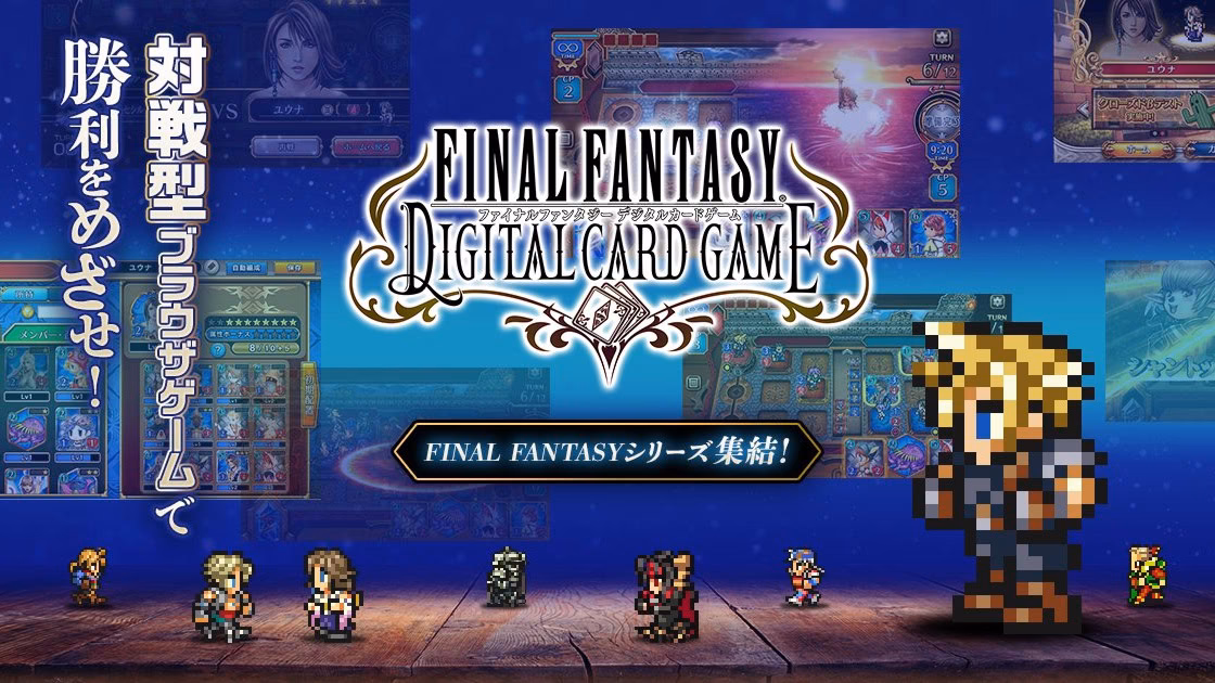 Is Final Fantasy XIV a mobile game?