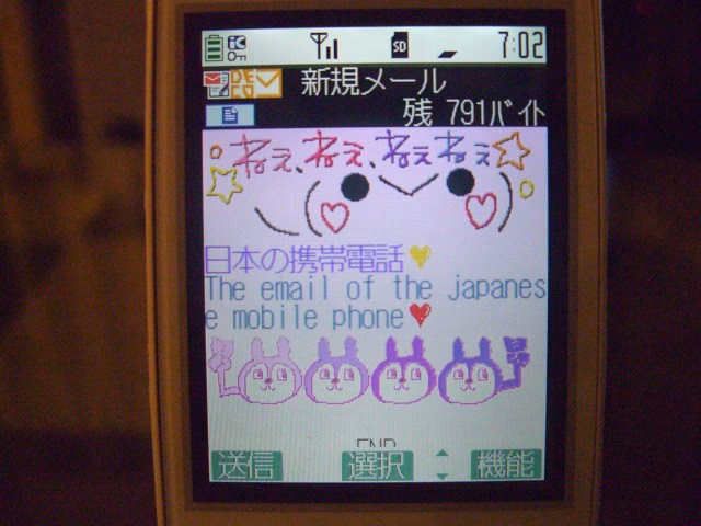 How do I get access to a Flickr account?