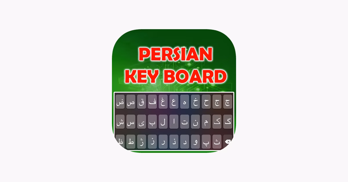 Is using the Persian (Farsi) Keyboard app safe?