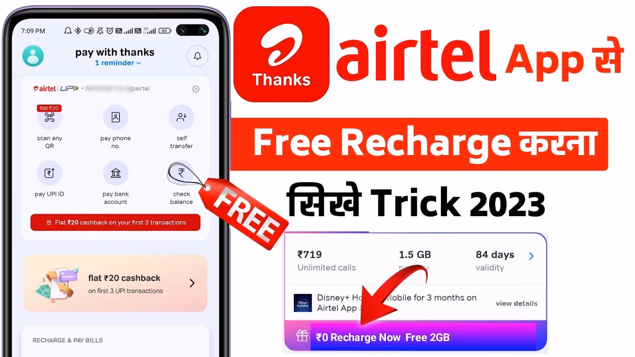 Which online payment service offers 100% cashback on Airtel mobile recharges?