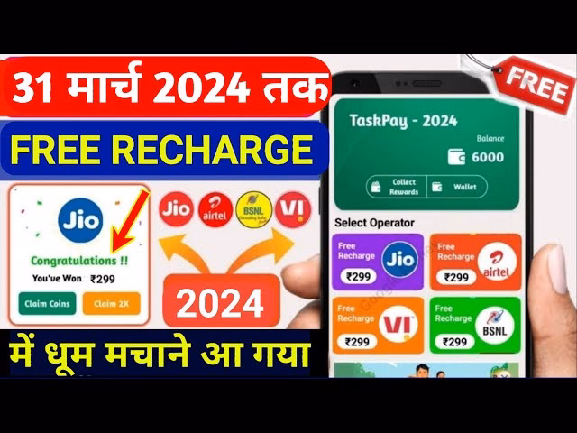 Can I recharge my mobile number before a prepaid balance is exhausted?