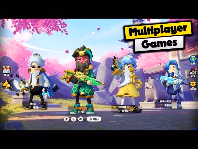 Can you play PUBG Mobile with friends?