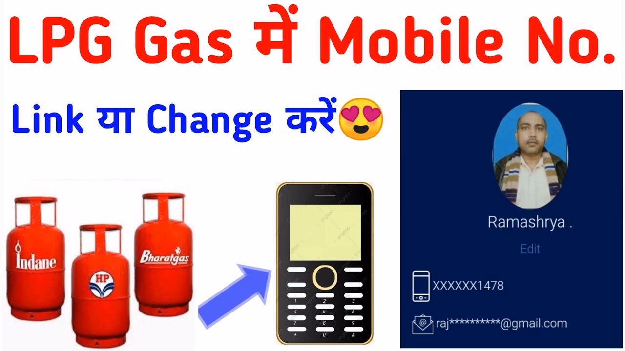 Why should I update my LPG phone number?