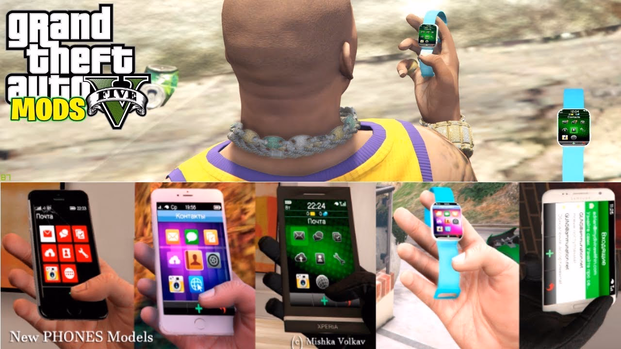 Does Grand Theft Auto 5 have mods?