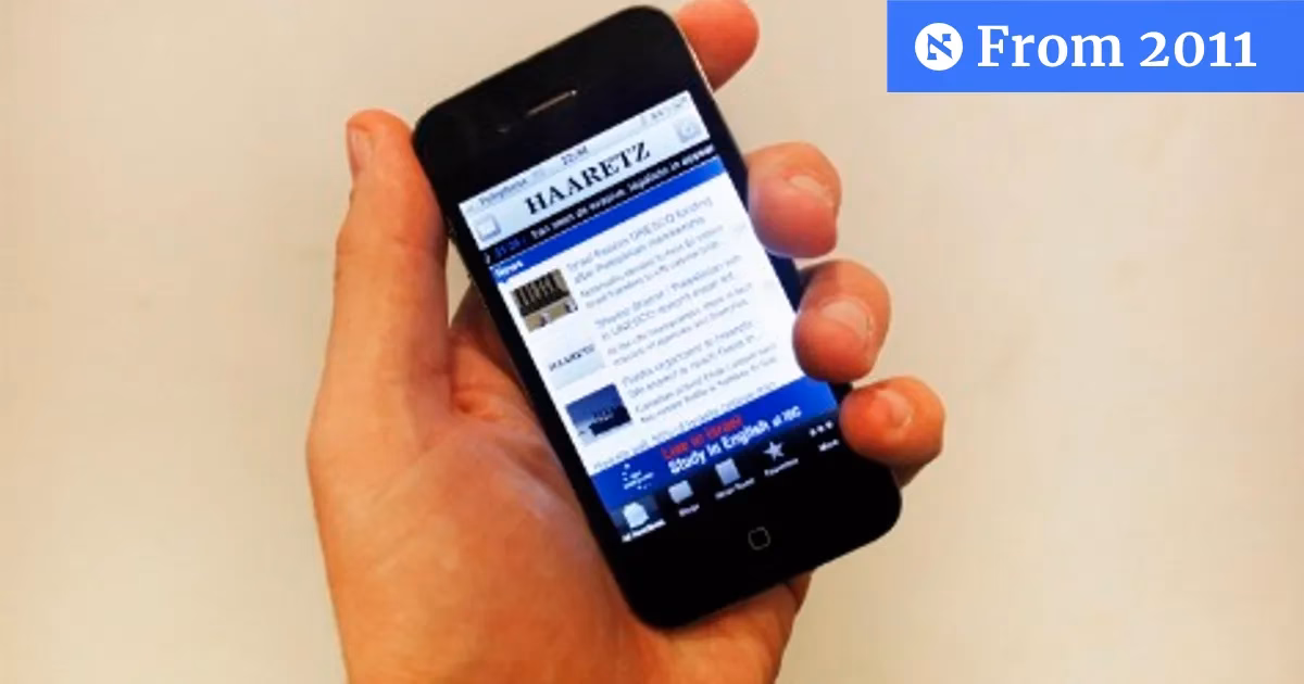 How do I get a Haaretz app?