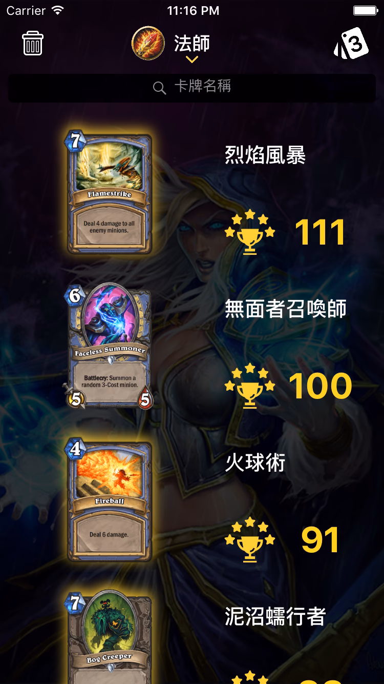 How does Arena helper integrate with Hearthstone deck tracker?