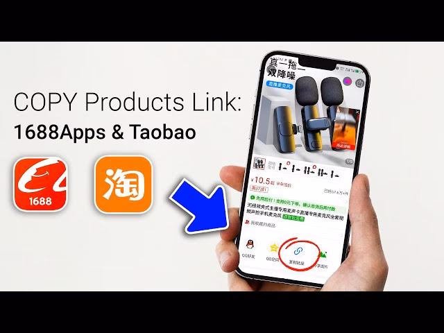 How do I Turn on Taobao?