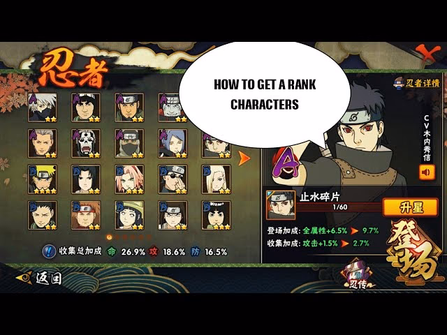 How do you get a Naruto crossover on free fire?