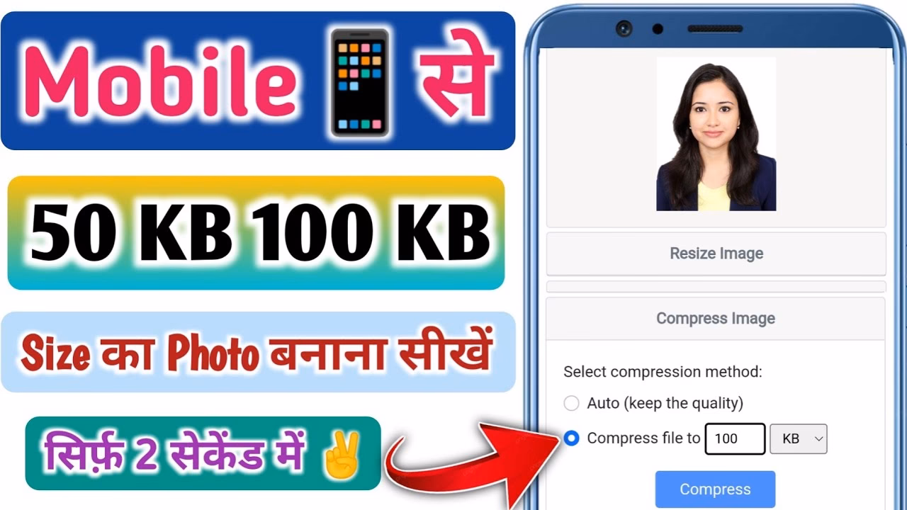 How do i compress an image to 100 kb?