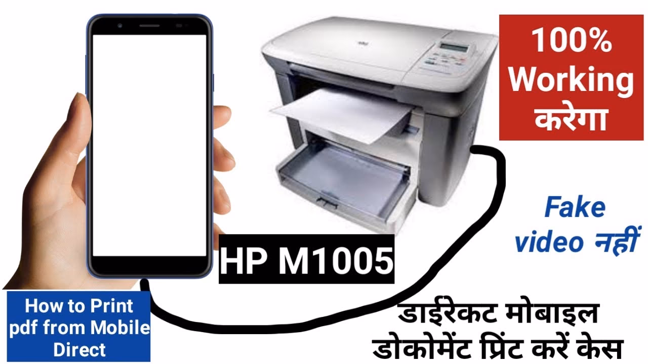 How do I connect my HP LaserJet printer to my Android phone?