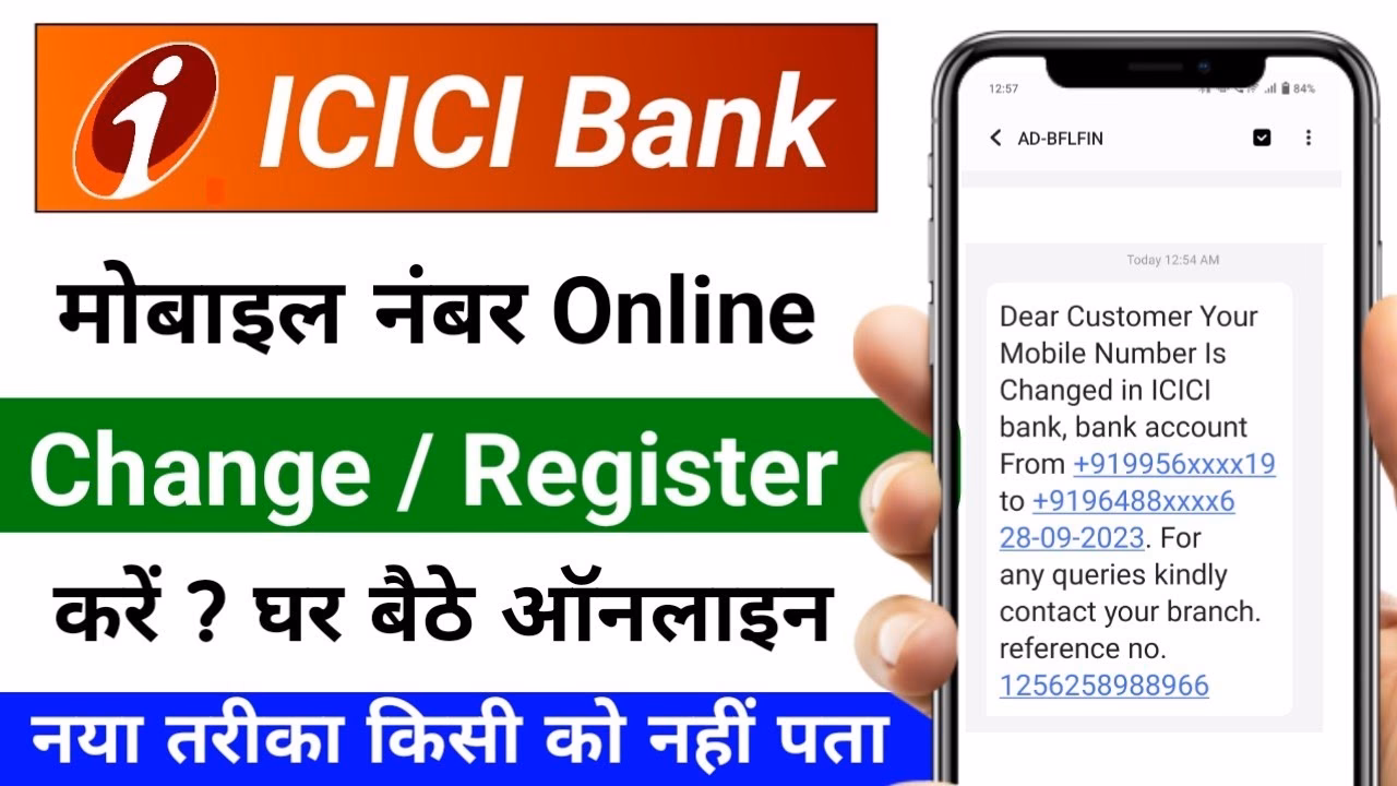 How to register a new ICICI Bank number?
