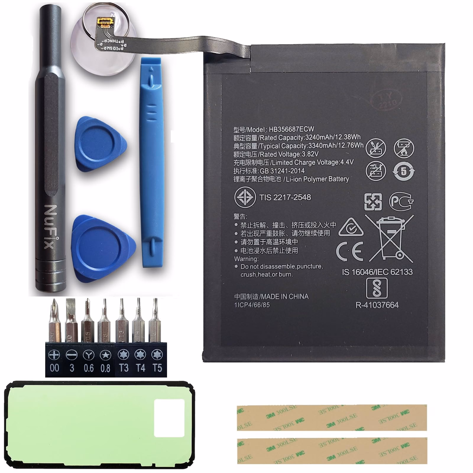 What is the battery capacity of Huawei hb4a1h?