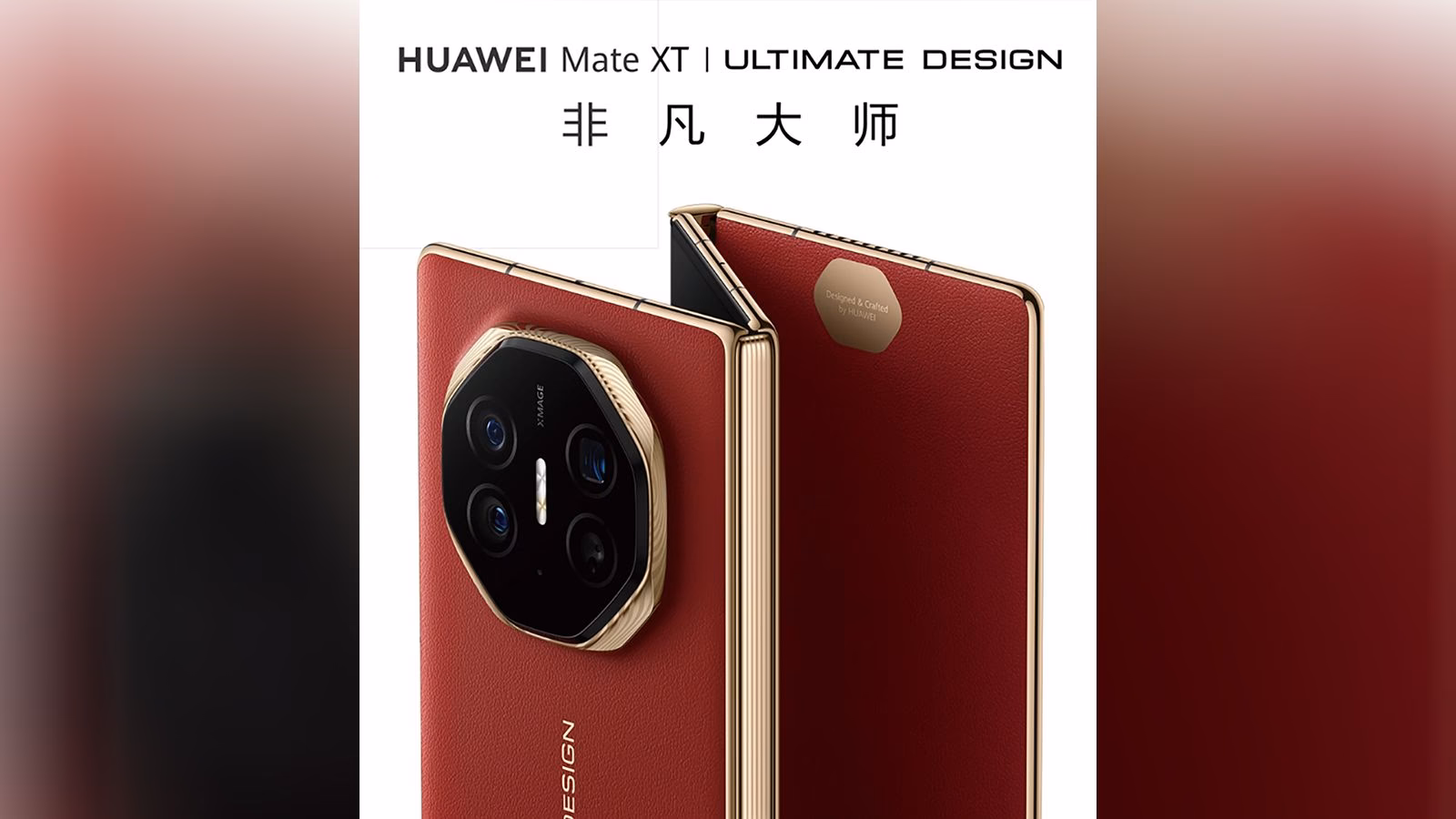 How much does a phone cost in China?