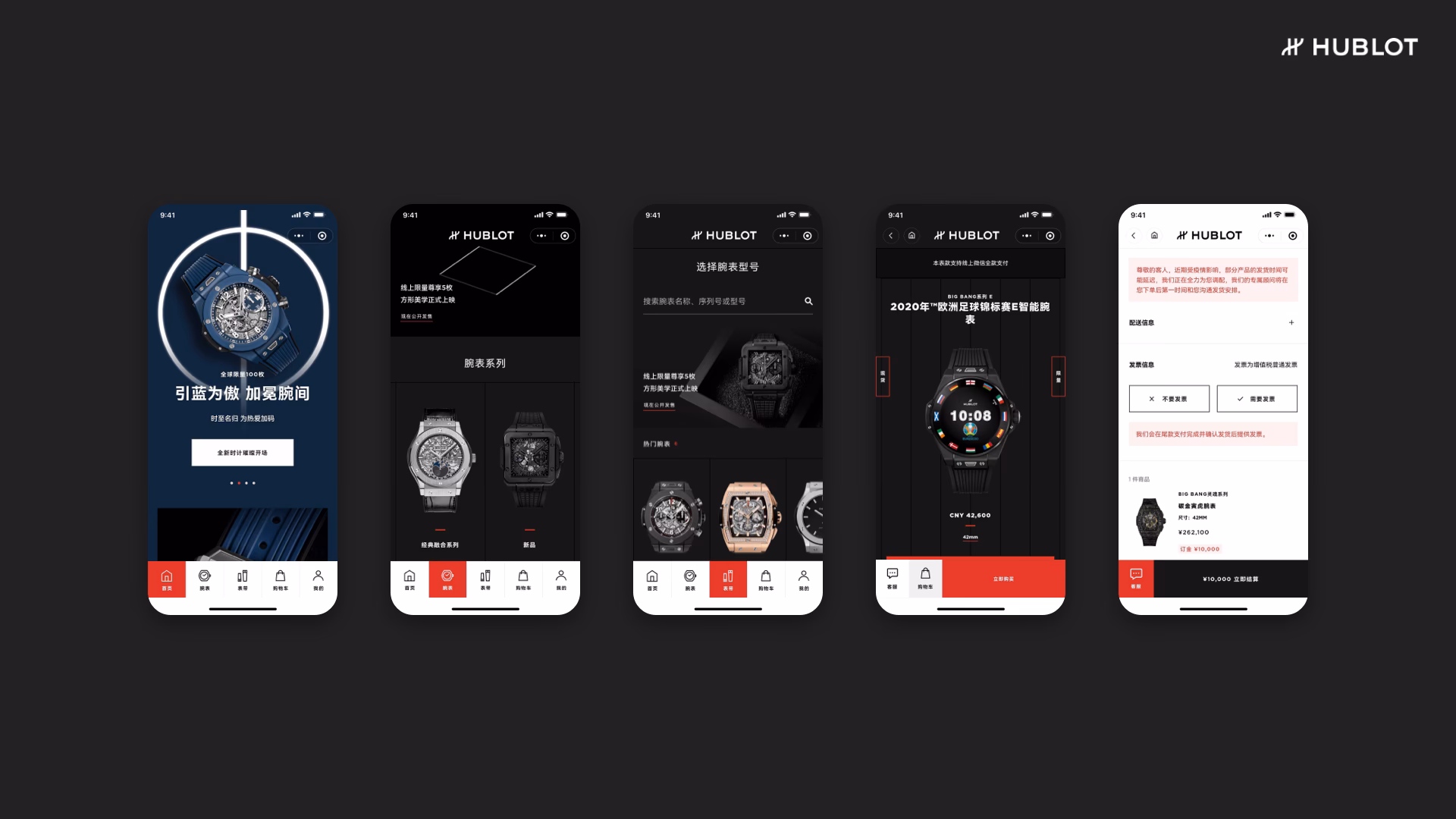 Where is Hublot based?