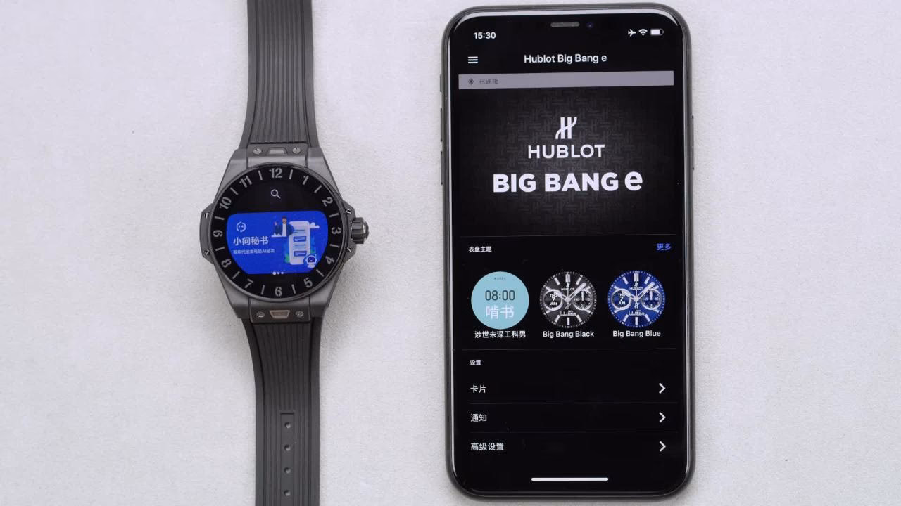 Where is Hublot based?